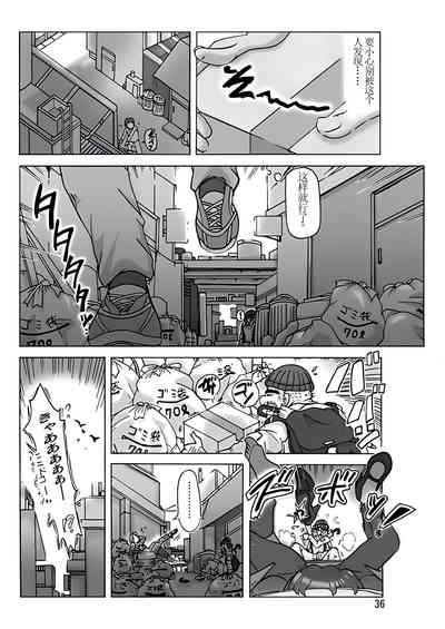 第37页图