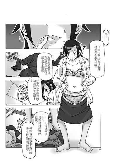 第5页图