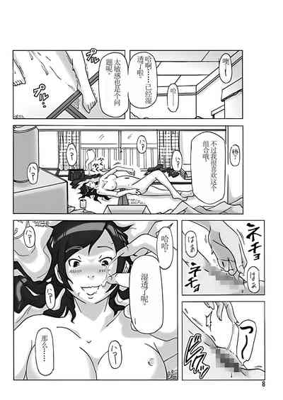 第9页图