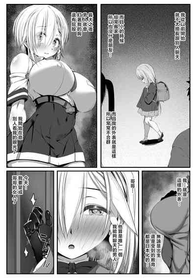 第9頁圖