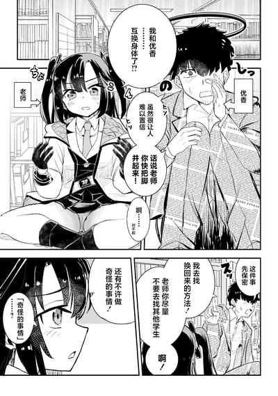 第5頁圖