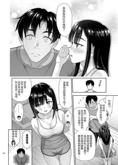 第13页图