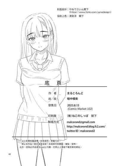 第41页图
