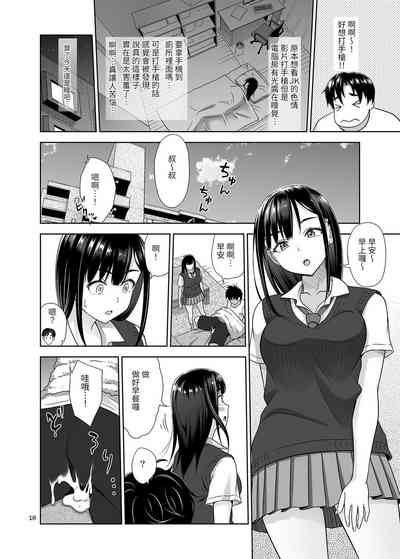 第9页图