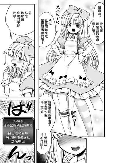 第21頁圖