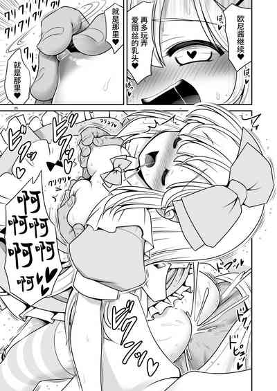 第25頁圖