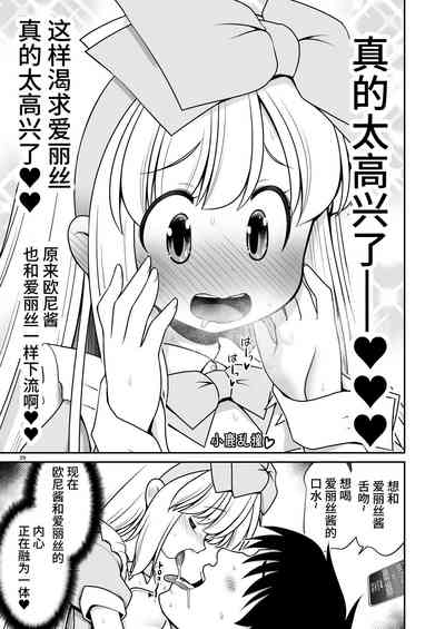 第29頁圖