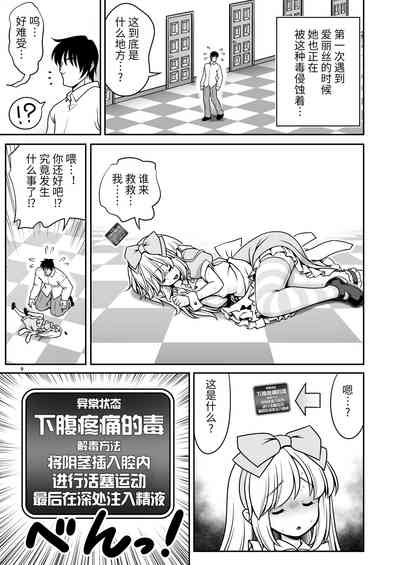 第9頁圖