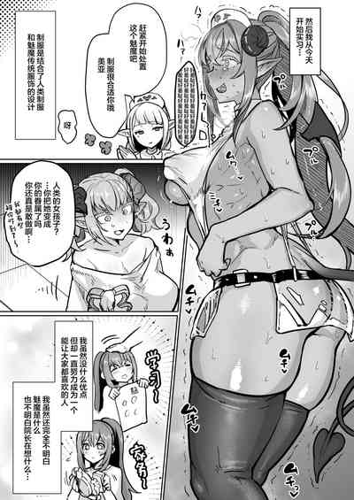 第9页图
