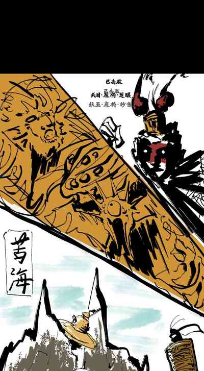 第13頁圖