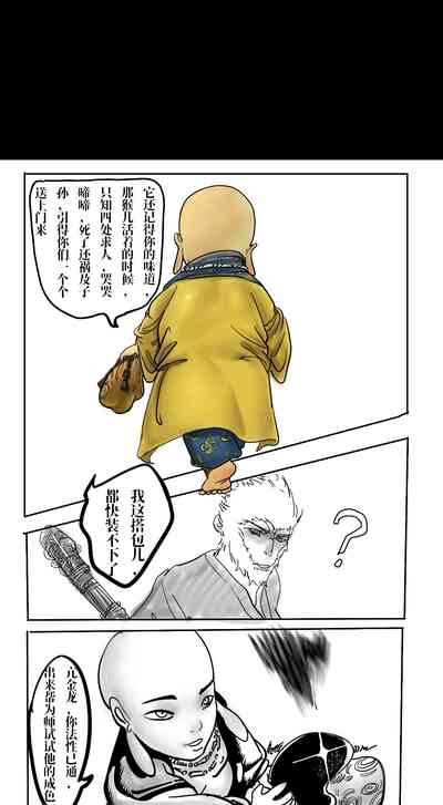 第1頁圖