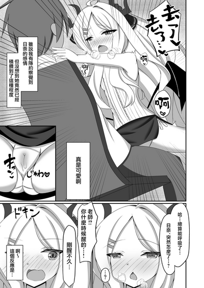 第9頁圖
