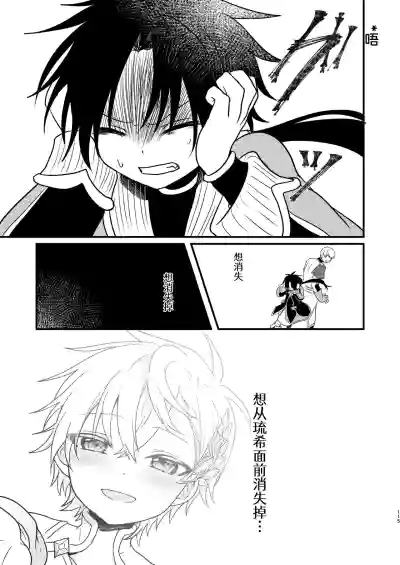 第113页 封面 - HaSM.cc
