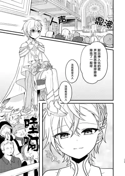 第121页 封面 - HaSM.cc
