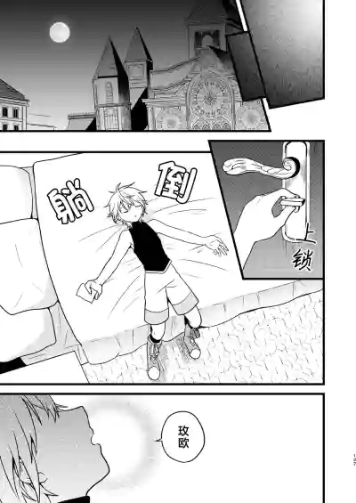 第125页 封面 - HaSM.cc