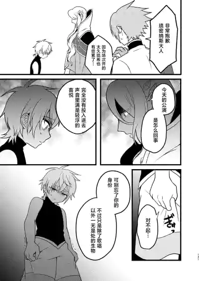 第129页 封面 - HaSM.cc