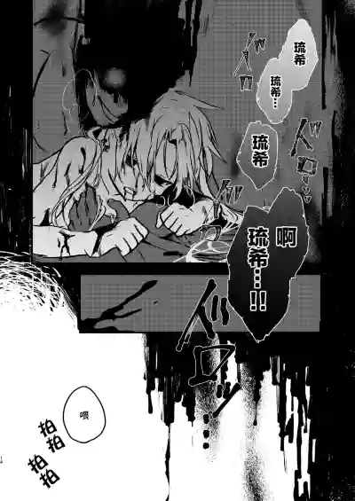 第13页 封面 - HaSM.cc