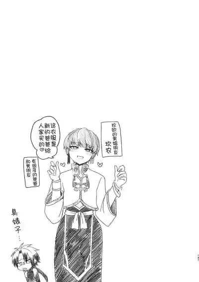 第145页 封面 - HaSM.cc