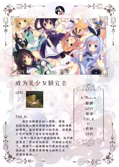 第161页 封面 - HaSM.cc