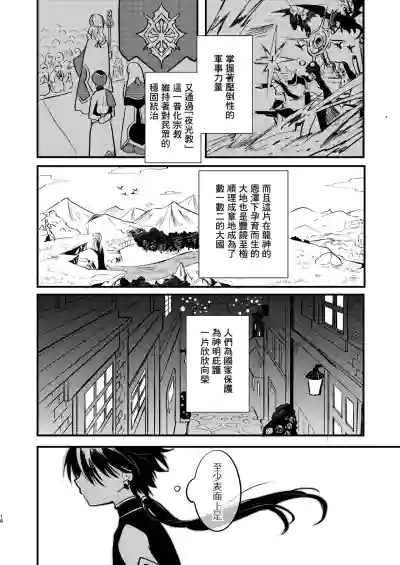 第17页 封面 - HaSM.cc