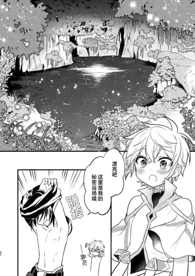 第41页 封面 - HaSM.cc