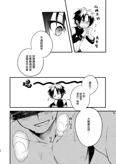 第77页 封面 - HaSM.cc