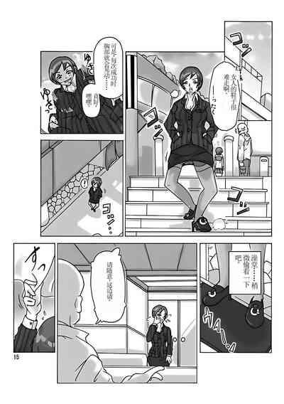 第17頁圖