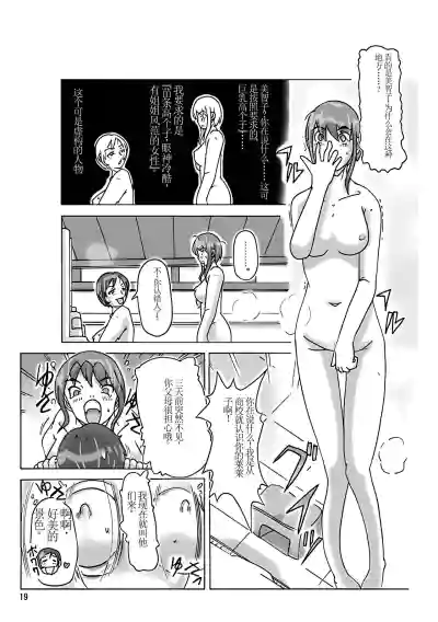 第21頁圖