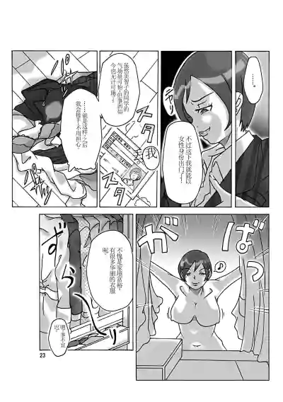 第25頁圖