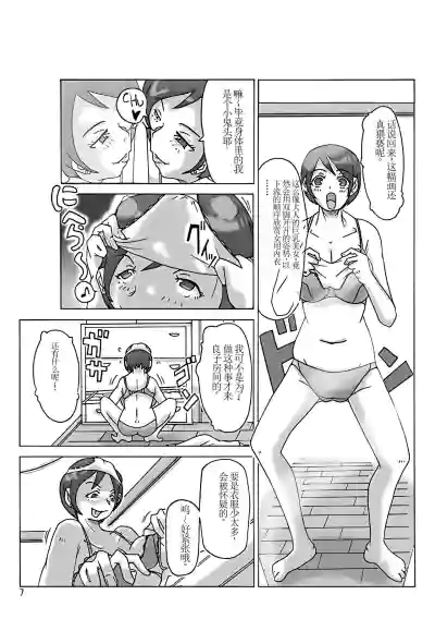第9頁圖