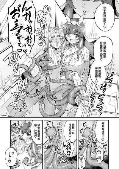 第17頁圖