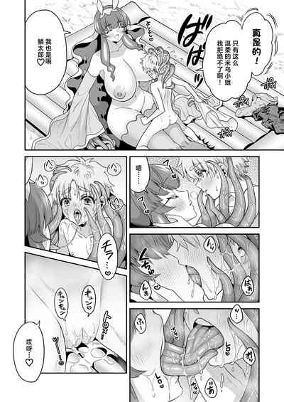第21頁圖