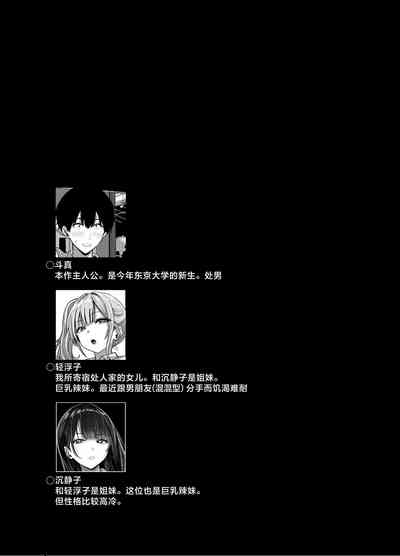 第13页图