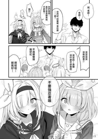 第25頁圖