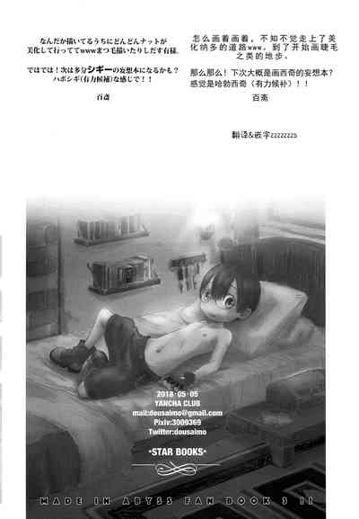 第21頁圖