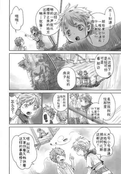 第5頁圖