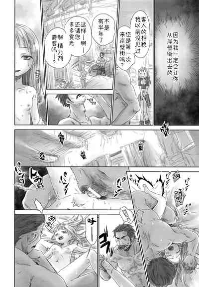 第9頁圖