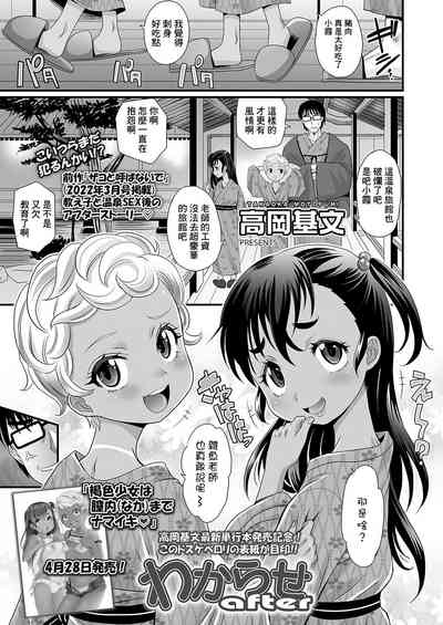 第1頁圖
