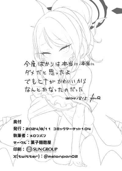 第29页图