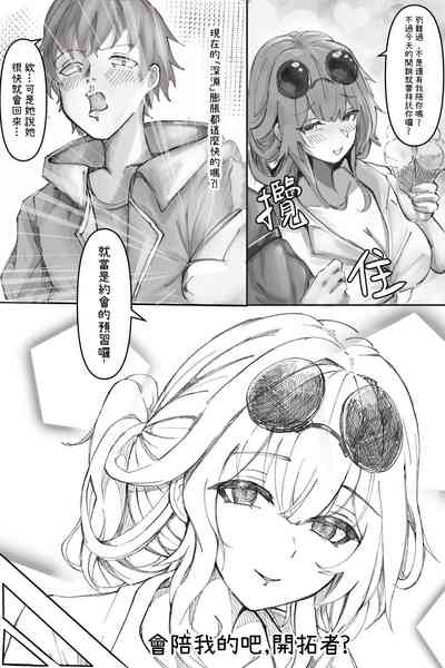第5頁圖