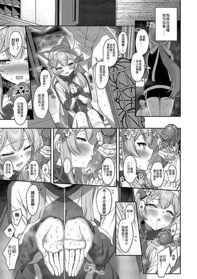 第9頁圖