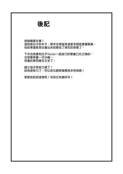 第25页图