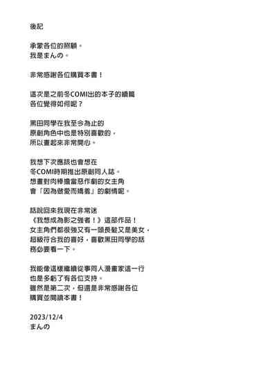 第37页图