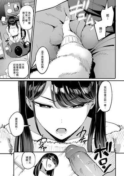 第9页图