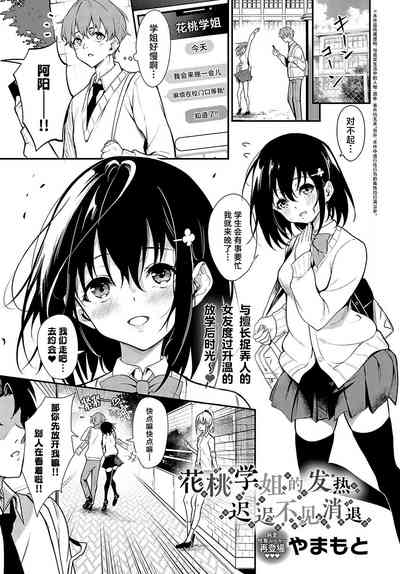 第1頁圖
