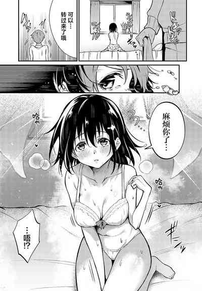 第9頁圖