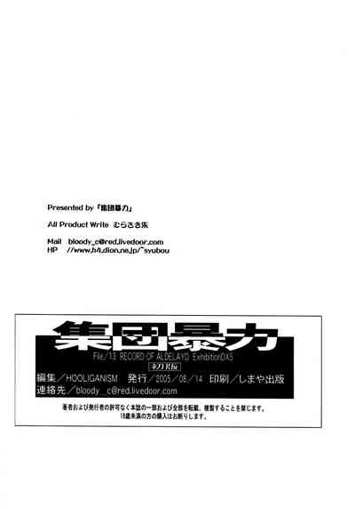 第53页图