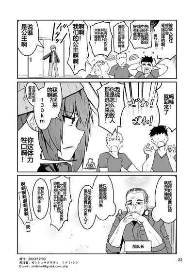 第21頁圖