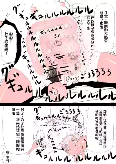 第9页图