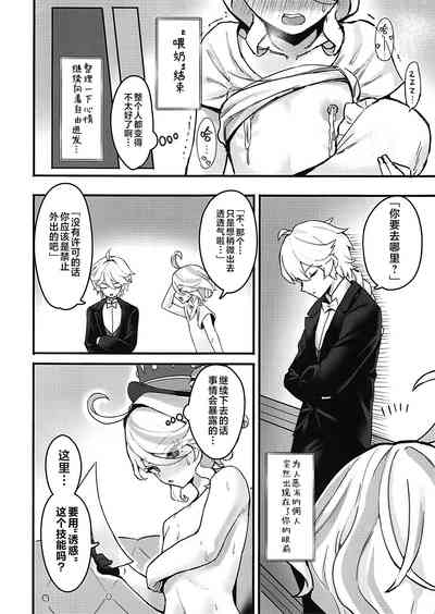 第9頁圖